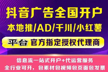 SEM开户策略调整：案例分享与效果评估